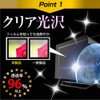 Media Cover Market Kenko KR-013AWFTE 4.3" Protective Film Cover Sheet