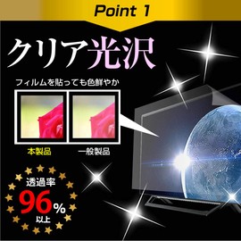 Media Cover Market Kenko KR-013AWFTE 4.3" Protective Film Cover Sheet Clear Gloss TV Screen Protector Film