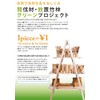 Yamasita Craft 27464000 Shinyoung Bamboo Chopsticks, Fine, Upper 8.9 inches