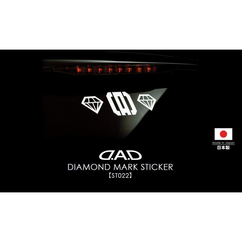 Garcons DAD Mark Sticker [Diamond] 75-255 ST022-04 D.A.D