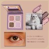 Milfee My Kitty Eye Palette (02 Ragdoll) Cat 4 Colors