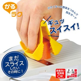 下村 Industrial Billow It Can Vegetable Holder KR – 602 