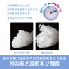 Doshisha Adult Fluffy Shaved Ice Device, Cordless, For Rose Ice,