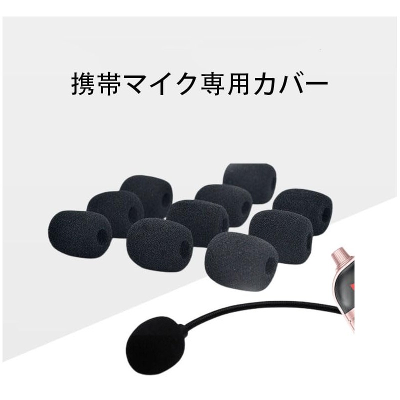 Microphone Windproof Cover, Microphone, Dustproof Cover, Sponge, Windproof Cover, Soundproofing,