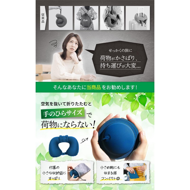 LIXIA Neck Pillow, Compact, Lightweight, Includes Headrest, Airplane Neck Pillow,