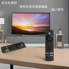 TV Remote Control Replacement Remote for AMZ TV Remote Control TV Remote Control Replacement Fire TV Stick Remote Control Fire Stick 4K with Voice Recognition Universal Remote Control