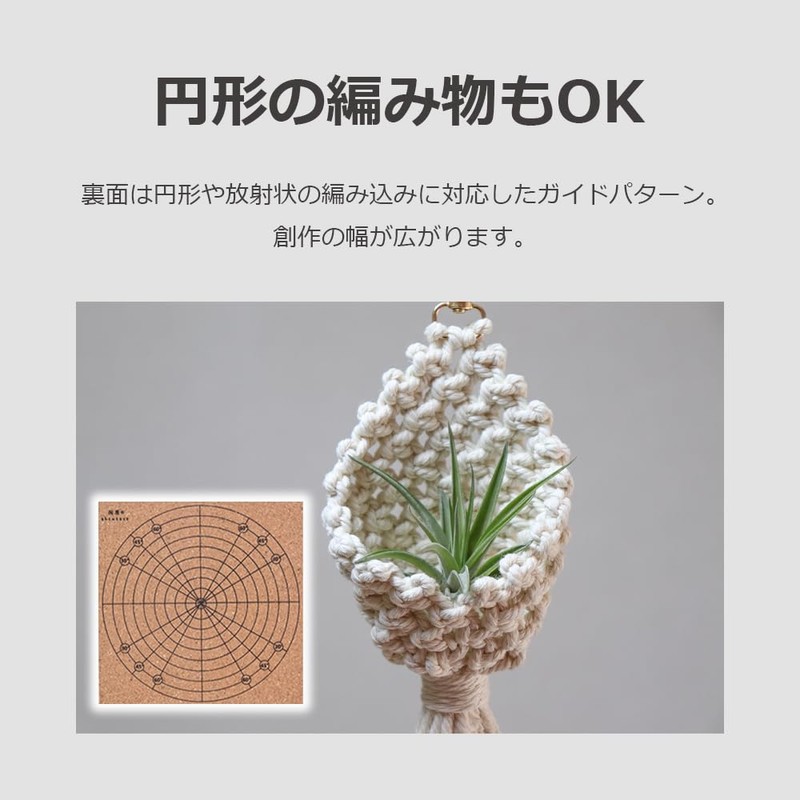 lifactlab. Macrame Board Macrame Braid Starter Set Macrame Kit (Cork