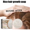 Rice Soap (1)