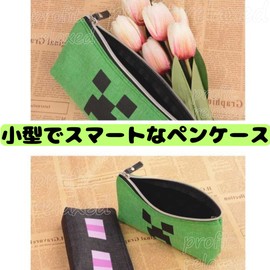 profit.relaxed Micra Pencil Case, Boys, Elementary School Students, Pencil Case, Goods, Middle School, High School, Stationery, Slim, Small, 1 Piece, green, Japanese