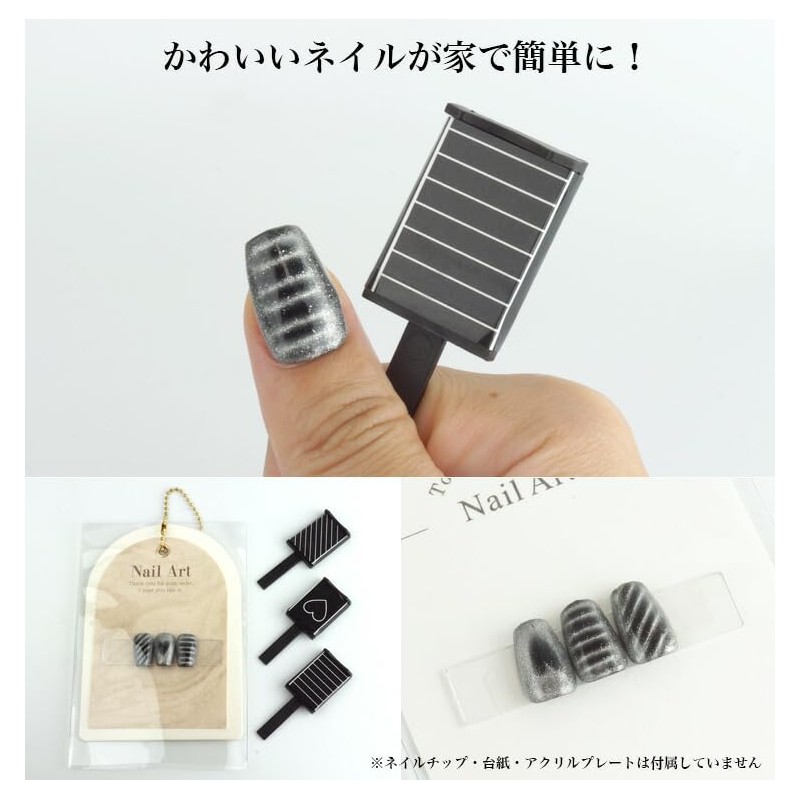 prendre PR-NAIL24MAG3 Set of 3 Magnetic Nails, Magnetic Sticks, Nail