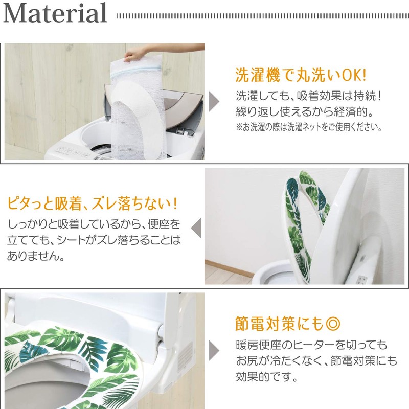 Yokozuna Creation Toilet Fabric, Multicolor, Approx. Width 15.7 x Depth