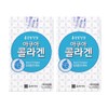 Chong Kun Dang Health Fish Collagen Aqua Collagen 30 sachets x 2 cases / 종근당건강 피쉬콜라겐 아쿠아콜라겐 30포x2케이스