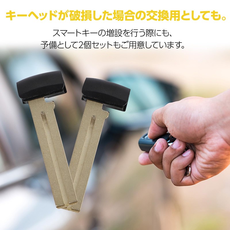Morisho External Smart Key Blank Key Spare Key Combination Key