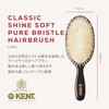 GB KENT British Royal Purveyor Pig Hair Soft Bristle Cushion