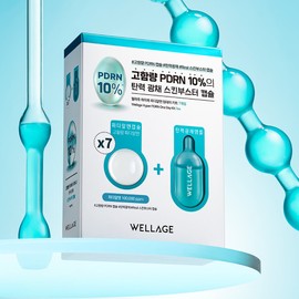 Wellage Hyper PDRN One Day Kit 7 pcs (capsule: 25mg/solution: 1mlX7ea) / 웰라쥬 하이퍼 PDRN 원데이 키트 7개입 (캡슐:25mg/솔루션:1mlX7ea)