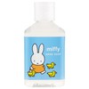 Miffy Hand Care Set (Mini Hand Soap, 2.4 fl oz