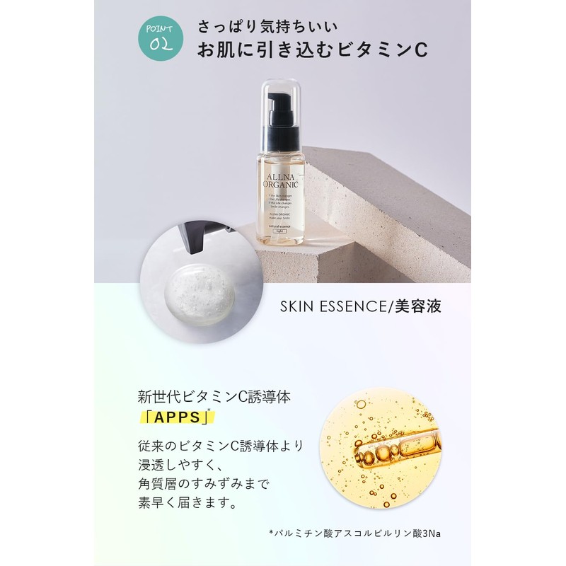 Oruna Organic Lotion, Milky Lotion, Essence, 7.9 inches (200/150/47 ml),