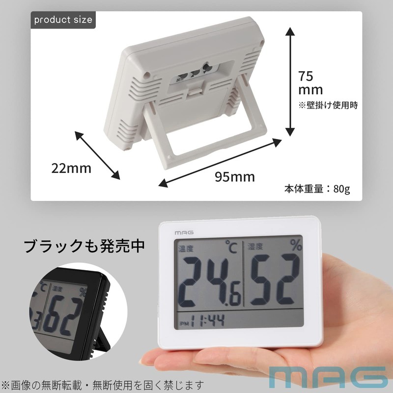 MAG TH-109WH-Z Thermometer/Hygrometer, Digital, White, Sky with Clock