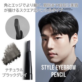 J.GROO Style Eyebrow Pencil, Black Gray, Thin, Square Core, Freely Falling Down to the Butt, Eyebrow Pencil, Fine Eyebrow, Powder Pencil, Waterproof Type, Fashion Blow, Waterproof, Eyebrow Pen, Men's,