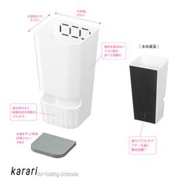 Anesty Diatomaceous Earth Umbrella Stand, Approx. Width 3.7 x Depth 3.5 x Height 7.1 inches (9.4 x 8.9 x 18 cm), White Magnetic Folding Umbrella, For 1 Piece, Water Absorbent, Clean, Easy Care, Entryway, Office, Apartment, Karari Magnetic, Folding Umbrel