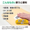 TOHKIN ATN-205 Super Strong Paper Tape for Hiding Mailing and