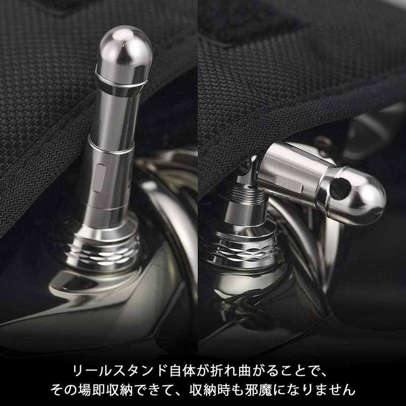 Gomexus Shimano Reel Stand R7 Reel Stand, Vendor, Reel Stand,