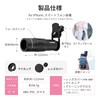 LEPLUS LN-SMTL01BK Smartphone Telephoto Lens "ZOOMEE" Black