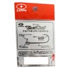 ZAPPU Biwa Head 1/16oz #4/0.