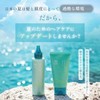 Haru SUMMER SUITE Emerald Veil Treatment, 5.1 fl oz (150