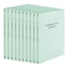 Plus Print Flat File Tax Return A4 No.021HA 10 Books