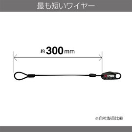 crops UNI - Q Dial - Type Wire Lock, Helmet Lock