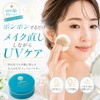 Cere Cyane UV Face Powder (SPF50+ PA++++), Unique Platinum Nanoceria