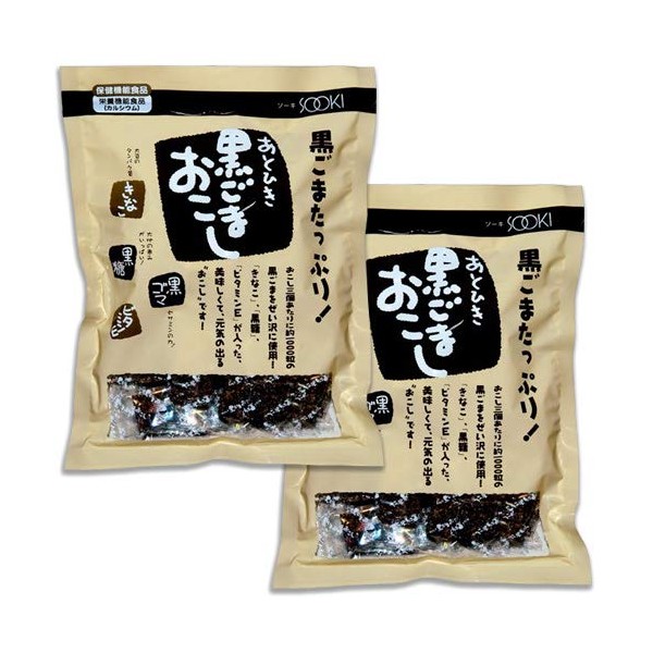 Black sesame paste 4.9 oz (140 g) (2 bags)