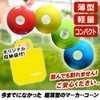 Aoakua Flat Compact Disc Marker Cone Flat Marker with Storage