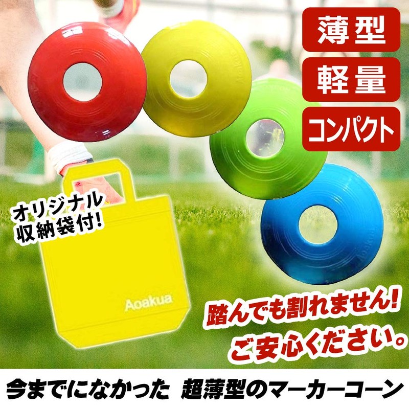 Aoakua Flat Compact Disc Marker Cone Flat Marker with Storage