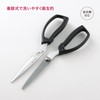 Kai KAI SELECT100 DH3139 Kitchen Scissors, Disassembly, Slim with Cap,