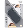 Sunstar Stationery Letter Opener Unpacking Cutter SHUTTO Shutt Black S3720799