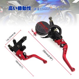 Kiload Universal Bike Master Cylinder Brake Diameter 0.9 inch (22 mm) (7/8 inch) Adjustable Brake Clutch Lever Set, 6 Levels Variable, Silver