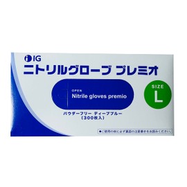 IG Nitrile Gloves, Premio Powder-free, Deep Blue (Pack of 300) (L) (300 Pieces)