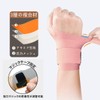 Wrist Support, Tendon Sheath, Joint, Secure, Protection, Thumb Supporter, Thumb