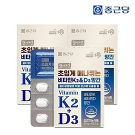 Jongkundang 종근당 종근당 헬시아민 초임계 메나퀴논 비타민K2 D3 망간 60정 3박스(6개월 Jongkundang Helxiamine Supercritical Menaquino Vitamin K2 D3 Manganese 60 Tablets 3 Boxes (6 Months)