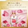 Lenor Happiness Yumefuwa Touch Softener Antique Rose Refill, 28.1 fl