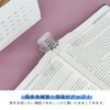 Book Clips, POPSFL Watery Clear Book Clips for Reading Book