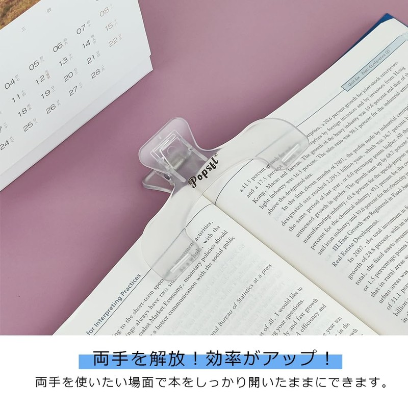 Book Clips, POPSFL Watery Clear Book Clips for Reading Book