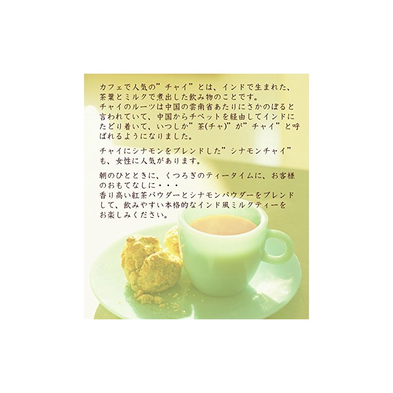Mori Han Chai no Oto 4.6 oz (130 g) Bag