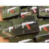 Laser cut Multicam Tropic AKS-74U 3" x 2" Patch with