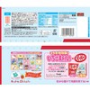 Nestle KitKat Sanrio Strawberry Milk Flavor, Pack of 10