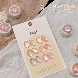 GAOY Magnetic Nails, Gel Nails, Set of 6, Sheer Nude, Particulate Magnet Gel, Magnet & Brush & Cutie Trimmer, UV & LED Compatible, Self Nail (Nude Glow)