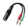 Sanwa Supply KM-A24-005 Headset Adapter Cable (4 Pole Female to