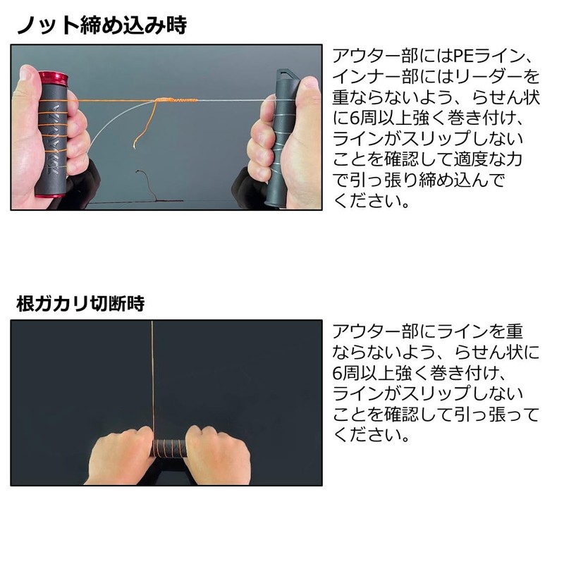 DAIWA Knot Tightening / Line Breaker Line Stick, 125 Gold